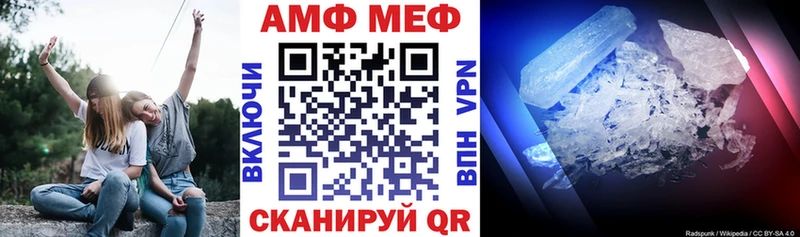 Купить  Зима  Amphetamine Розовый 