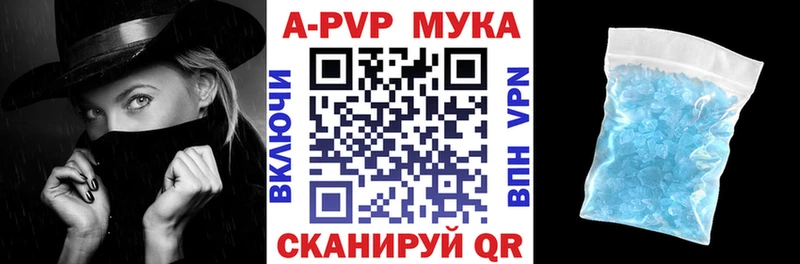 А ПВП кристаллы  Купить  Зима 