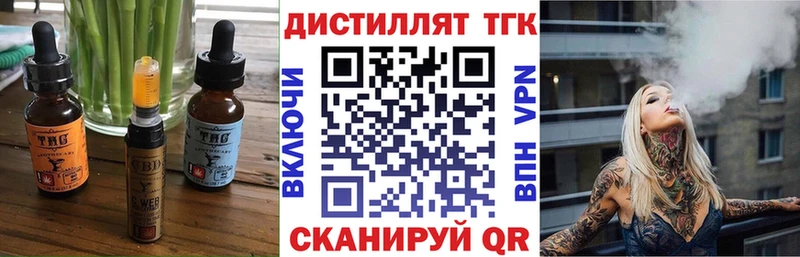 Cannafood марихуана  Купить где  Зима 