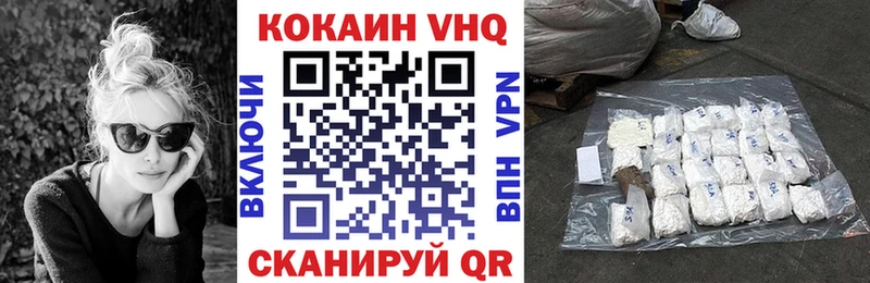 Купить  Зима  Кокаин VHQ 