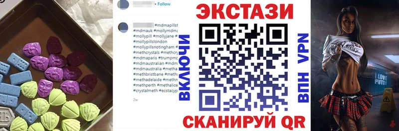 Купить где  Зима  Экстази ешки 