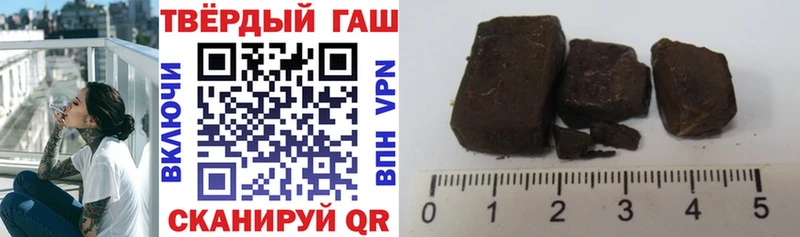 ГАШИШ гарик  Купить где  Зима 
