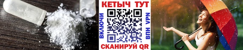 Купить где  Зима  Кетамин VHQ 