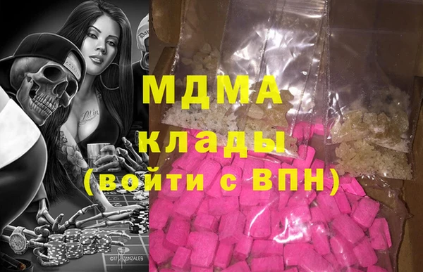 эйфоретик Лабытнанги