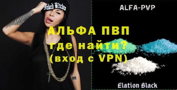 шишки Лагань