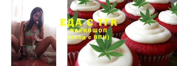 эйфоретик Лабытнанги
