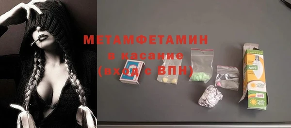 эйфоретик Лабытнанги