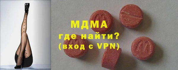 шишки Лагань