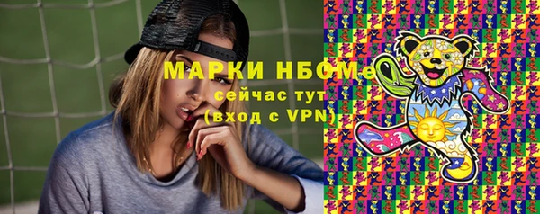 эйфоретик Лабытнанги