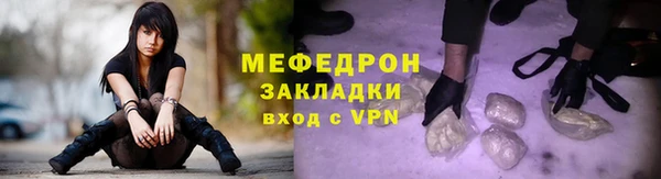 эйфоретик Лабытнанги