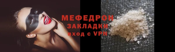эйфоретик Лабытнанги