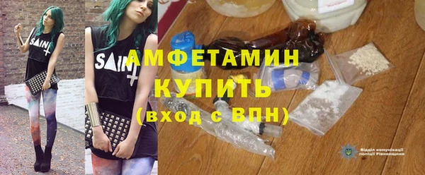 эйфоретик Лабытнанги