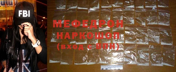 эйфоретик Лабытнанги