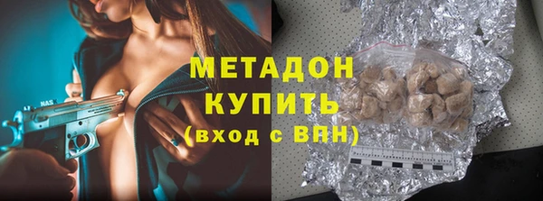 шишки Лагань