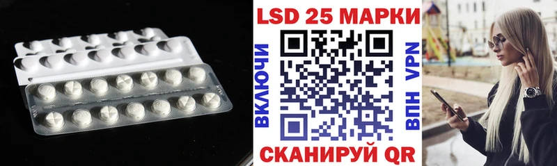 Купить где  Зима  Лсд 25 экстази кислота 