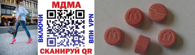 Купить где  Зима  MDMA молли 