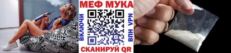 МЯУ-МЯУ кристаллы  Купить закладки  Зима 