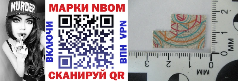 Марки NBOMe 1,5мг  Купить закладки  Зима 