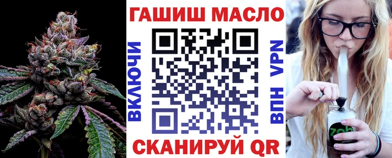 ТГК гашишное масло  Купить  Зима 